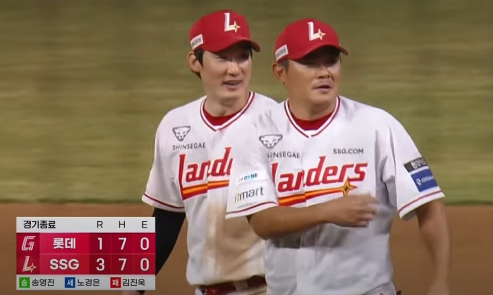 2025 프로야구 롯데 vs ssg