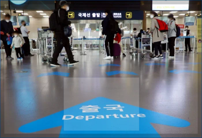 국제선 출국