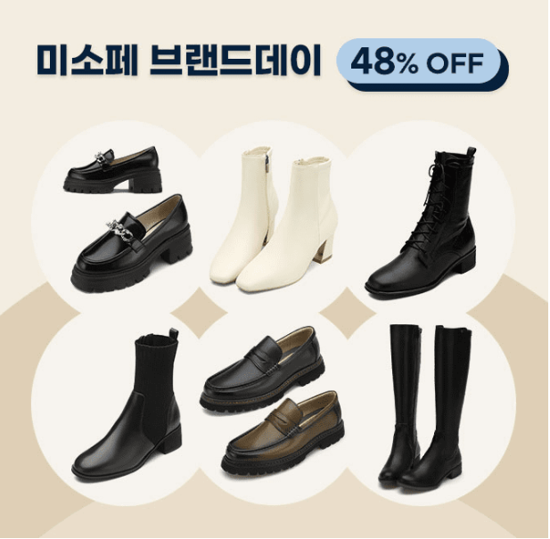 캐시닥 미소페 퀴즈 썸네일