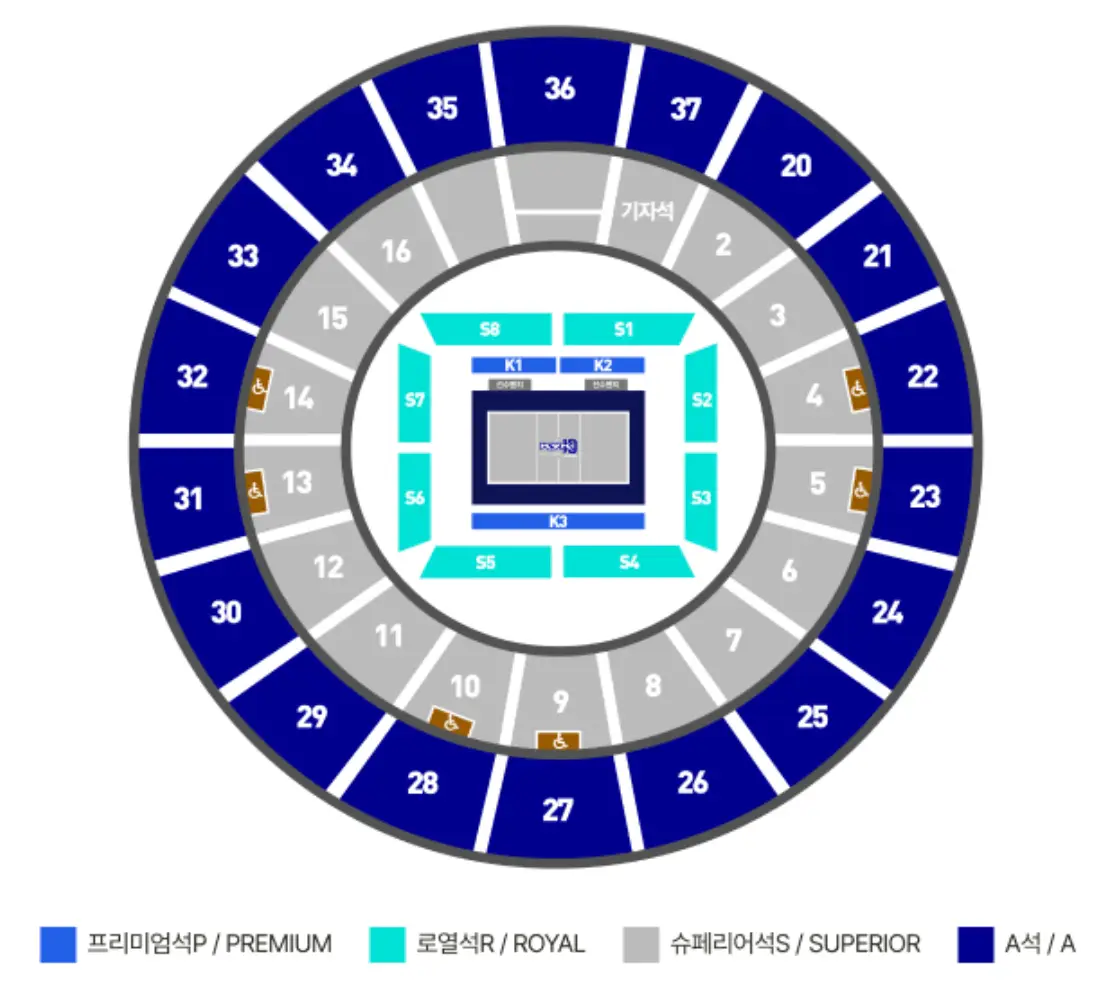 잠실 실내경기장 좌석 모양