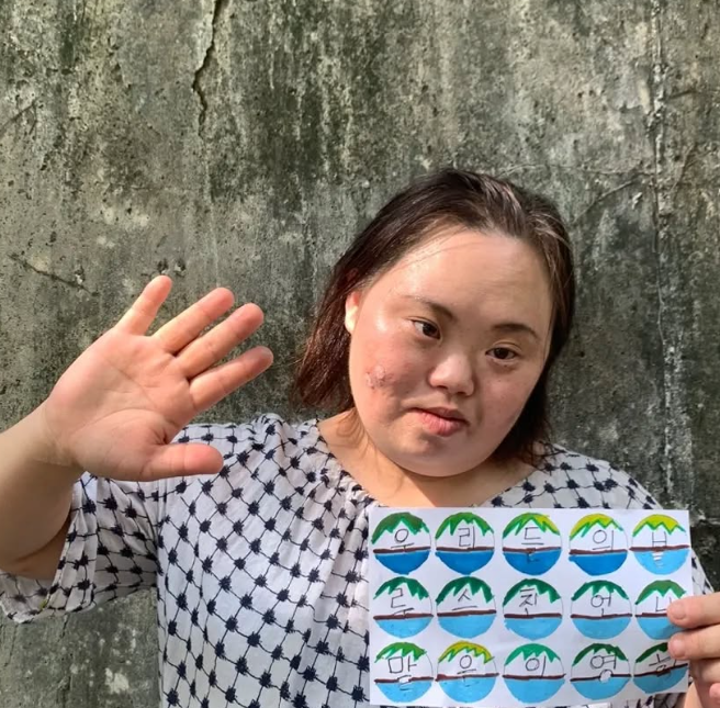 정은혜 작가 프로필