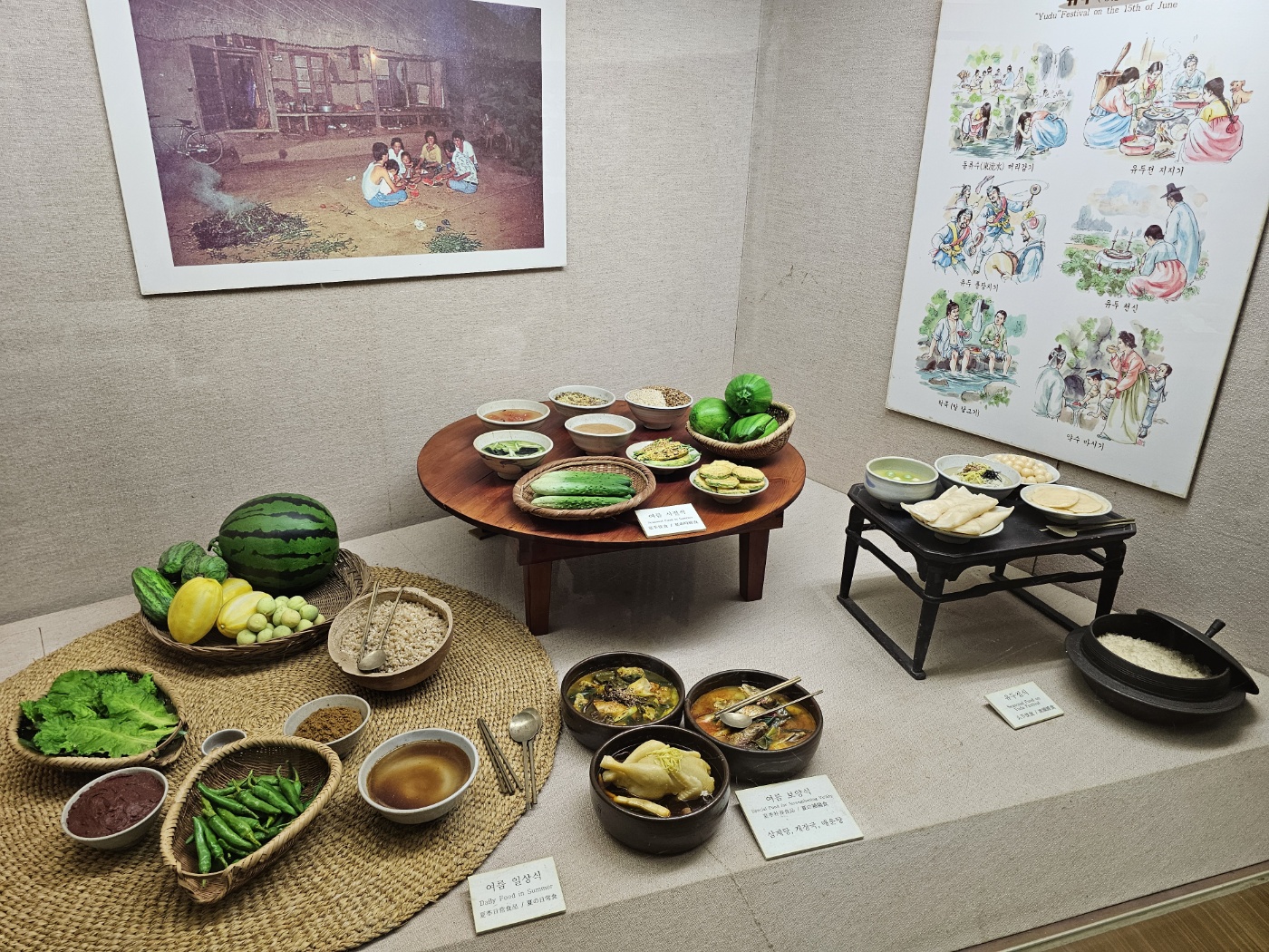 * 민속관 / 박물관