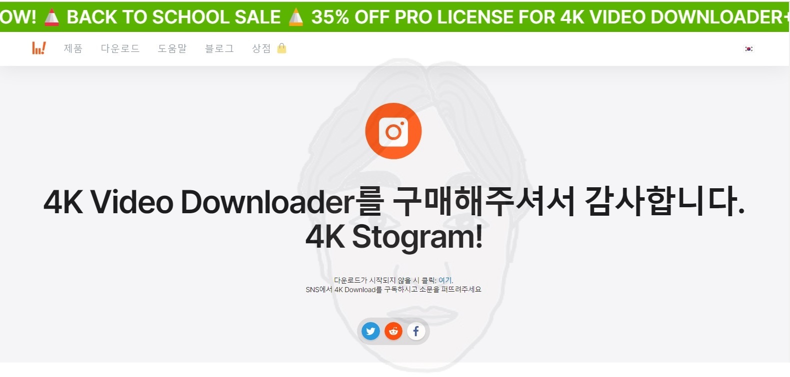 인스타그램 사진 저장