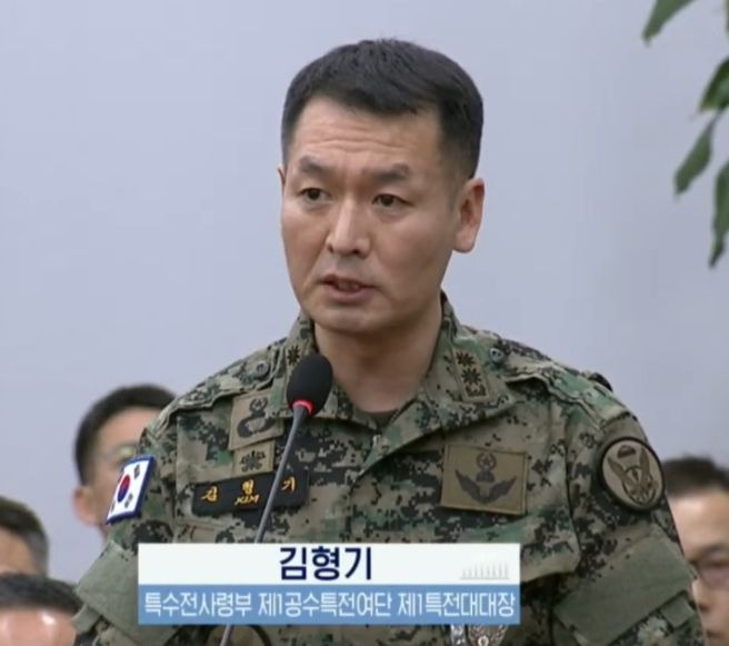 김형기 특전대대장 경력