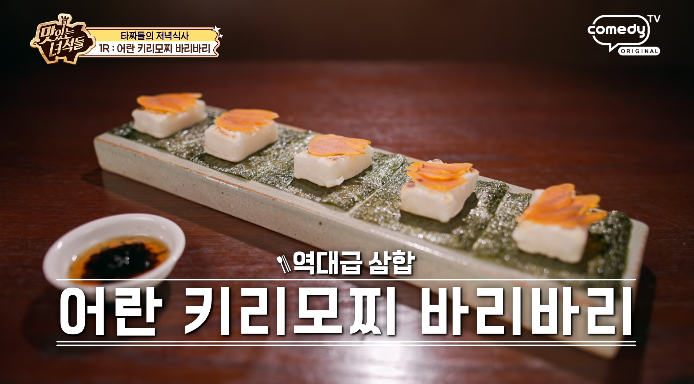 어란