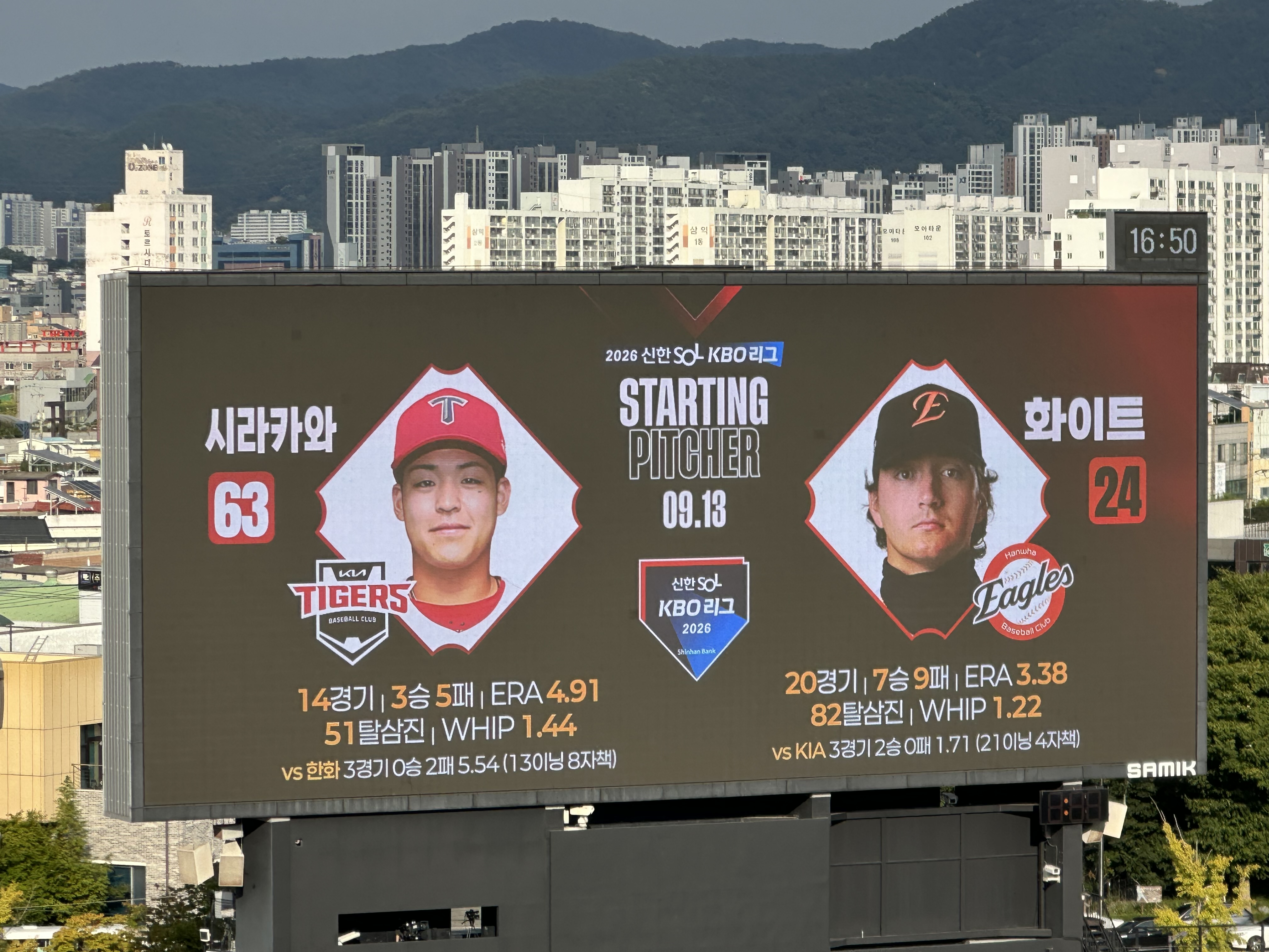 야구 직관하면서 알게 된 ERA 보는 법｜평균자책점이 낮을수록 좋은 이유 기아 시라카와 한화 화이트