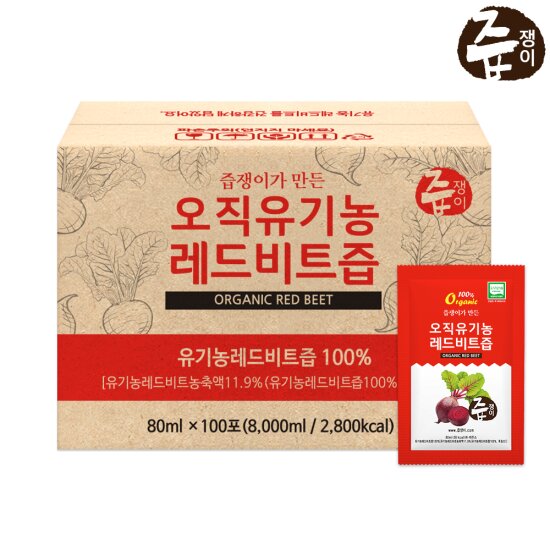 비트즙 추천