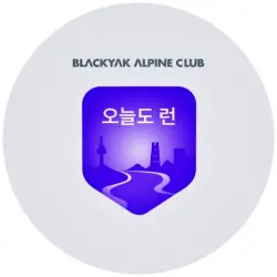 블랙야크 한강 챌린지 오늘도런