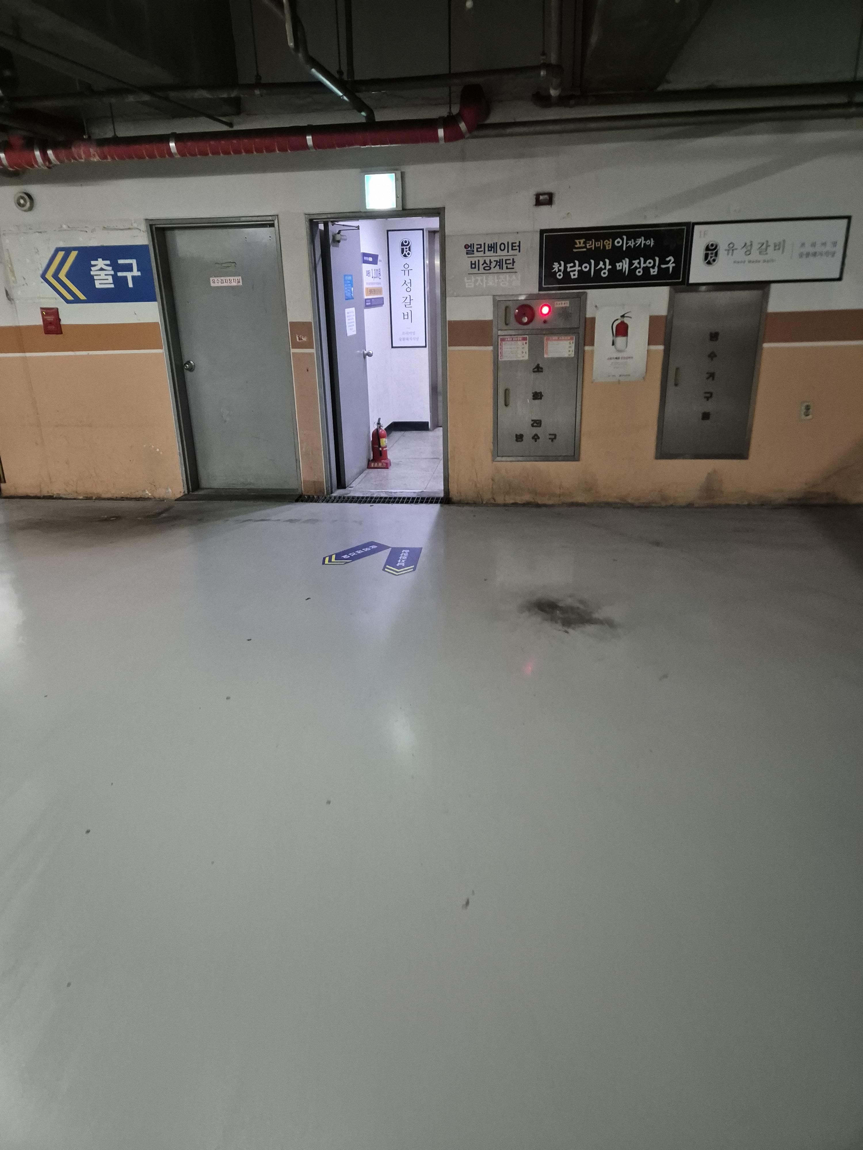 성심당 주차 가능한 우리들공원주차장 지하 입구