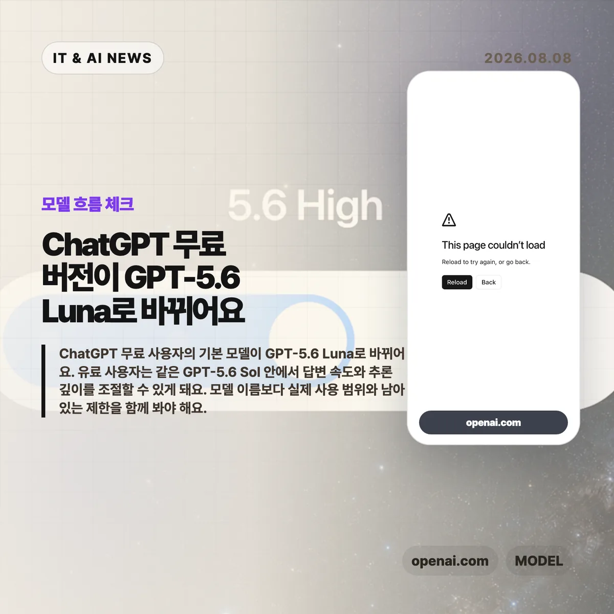 AI 뉴스 썸네일