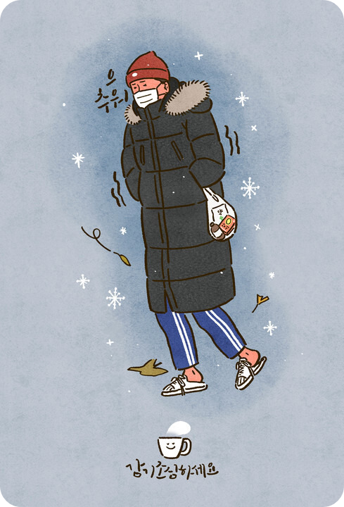 겨울철 실내 빨래 건강 위협