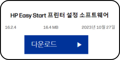 윈도우 드라이버
