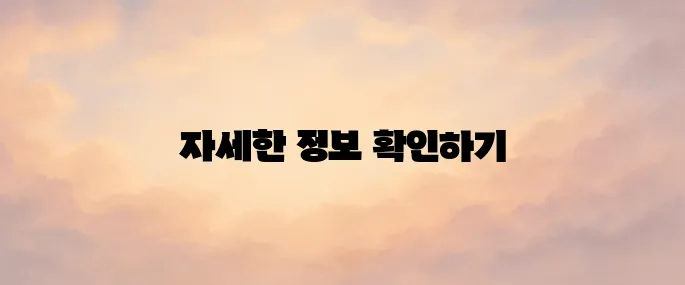 한국사회복지사협회 자격관리센터 홈페이지 바로가기