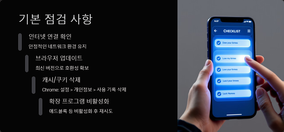 오류해결