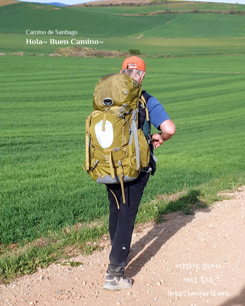산티아고 순례길