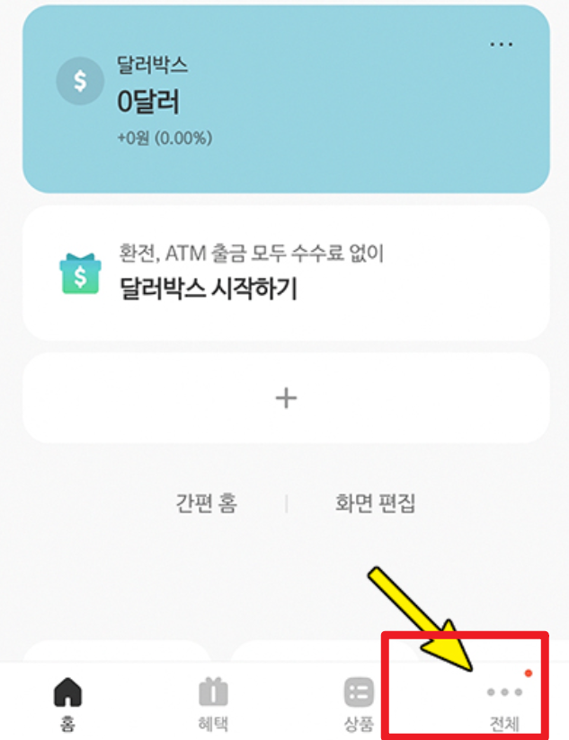 명의도용방지서비스 신청