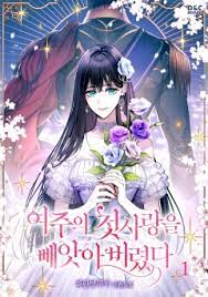 2023년 웹툰/웹소설계의 핫한 키워드