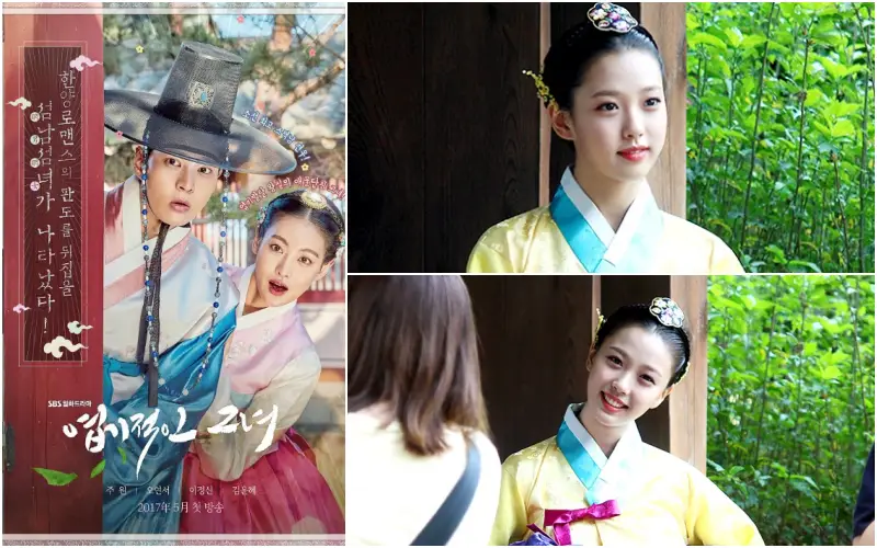 드라마 엽기적인 그녀에서 한복입고 출연한 고민시 데뷔작