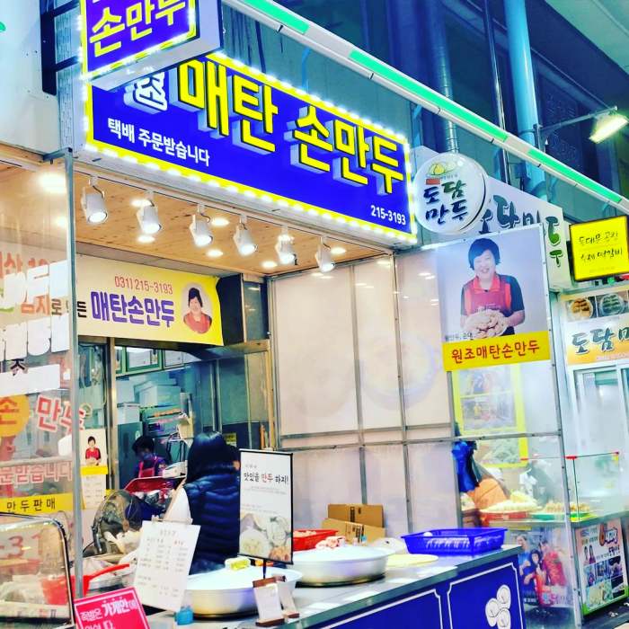 수원 영통 구매탄시장 맛집 추천 생방송투데이 전국 택배 밀키트 주문 김치만두 고기 만두 단호박 팥 찐빵 수제 손만두 오늘방송 인생 분식