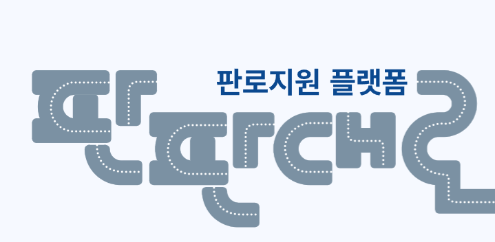 소상공인 지원금 확인하러 가기