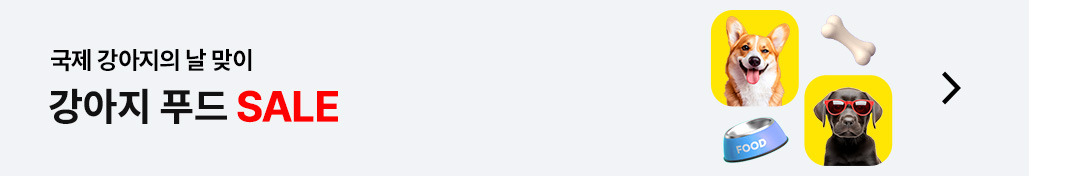 쿠팡쇼핑몰 바로가기⬇️