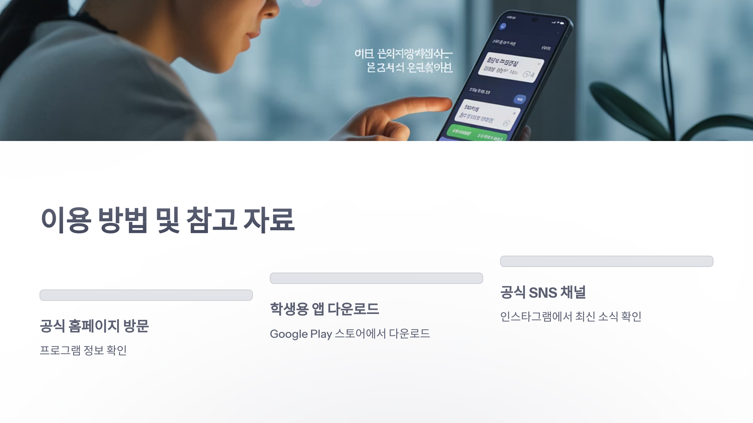 참조-능률-주니어-랩-5