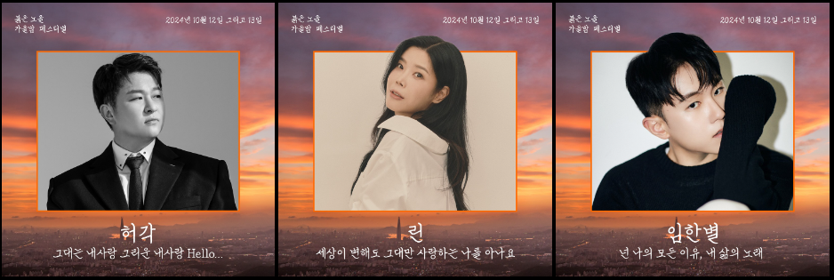 청춘폴나잇