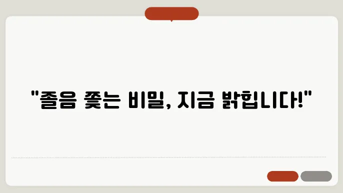 피곤하고 졸린증상 알아보고 해결해요