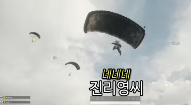 운동선수 진리영