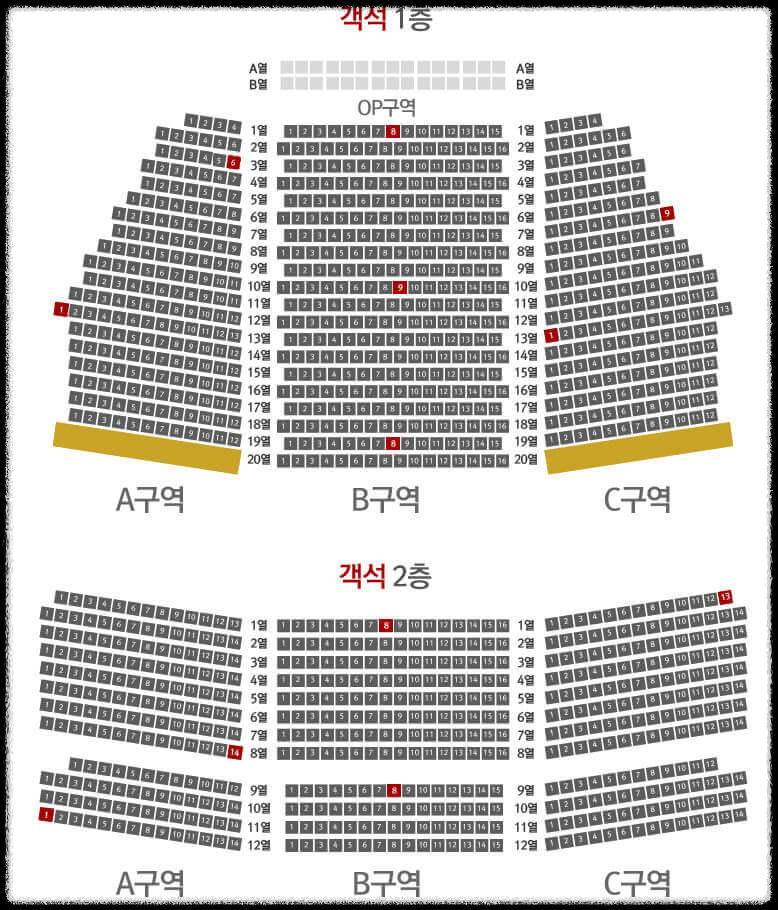 뮤직컬 시카고 좌석배치도