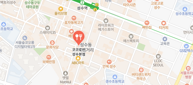맛녀석-성동구-함박스테이크집
