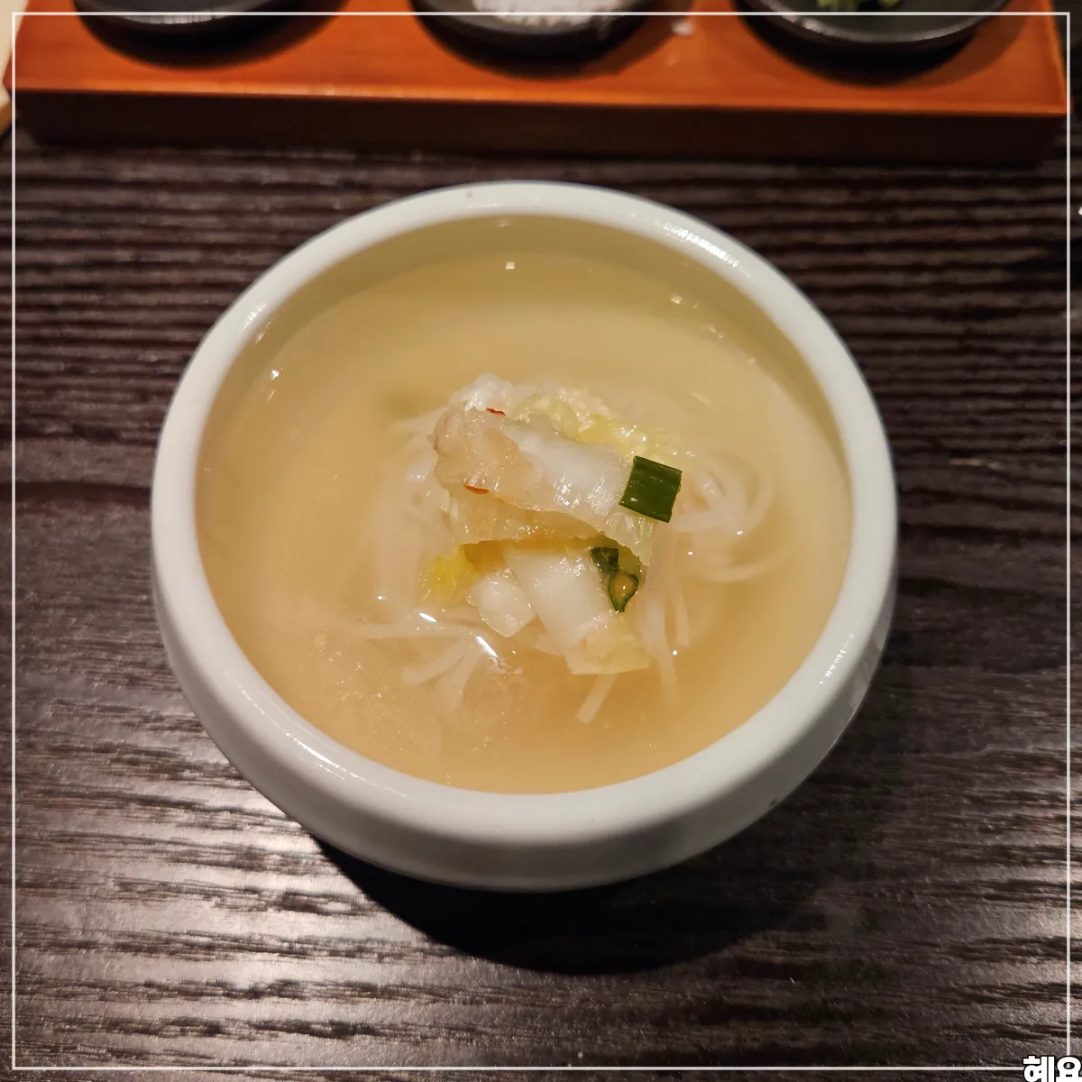 인천-송도-한우-오마카세-특우-입가심-동치미국수