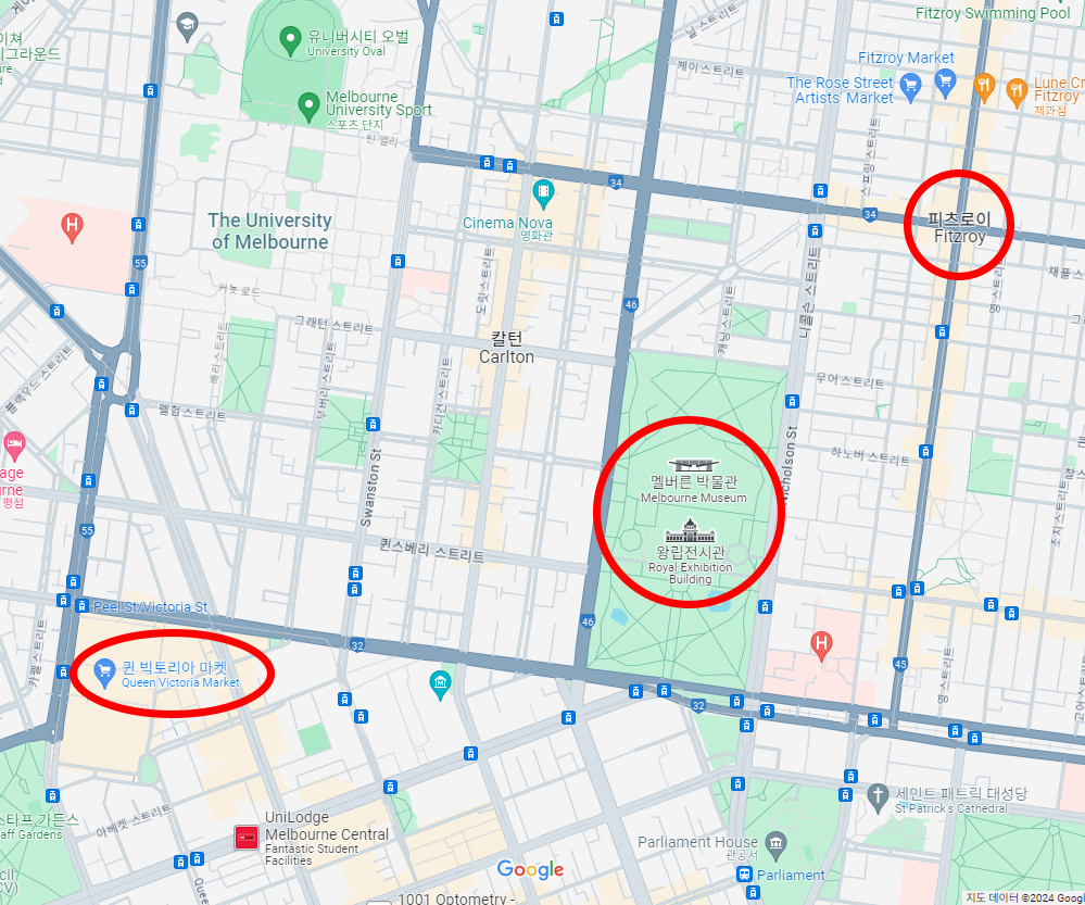 멜버른시티북부투어