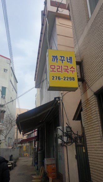 포항 맛집 추천