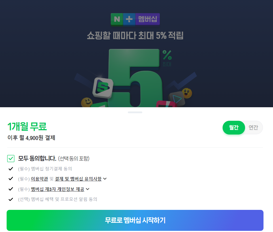 해외축구 무료중계 사이트