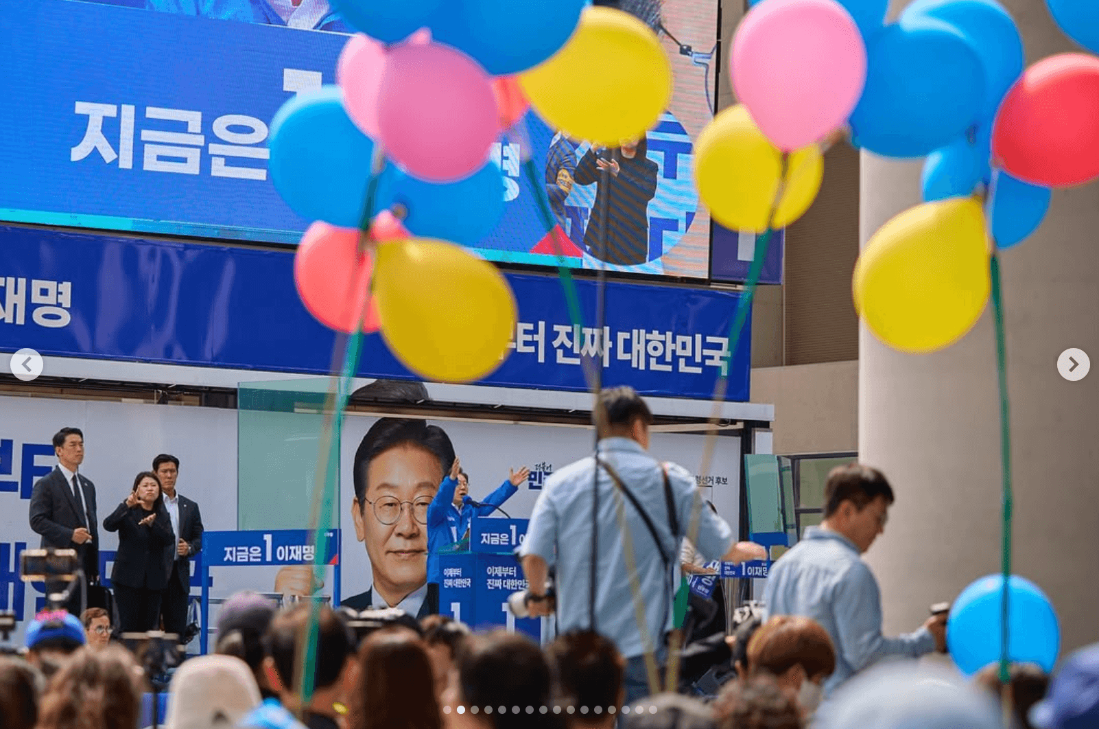 이재명 대선 후보 대통령 선거 공약