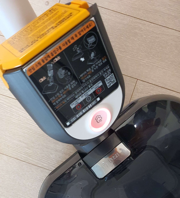 A9스팀청소-준비