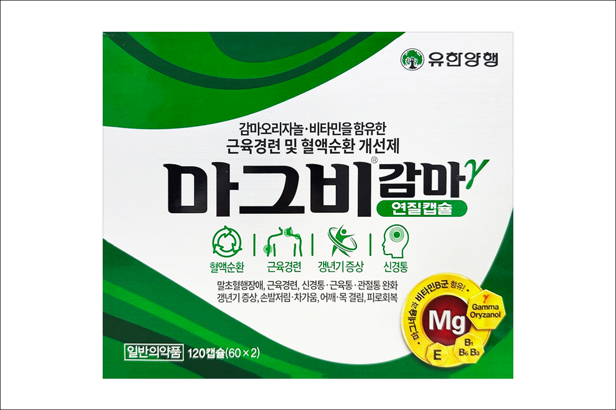 비타민B 비타민 영양제 근육경련 및 혈액순환개선제 마그비감마 연질캡슐(Mag-B Gamma Soft Capsule)