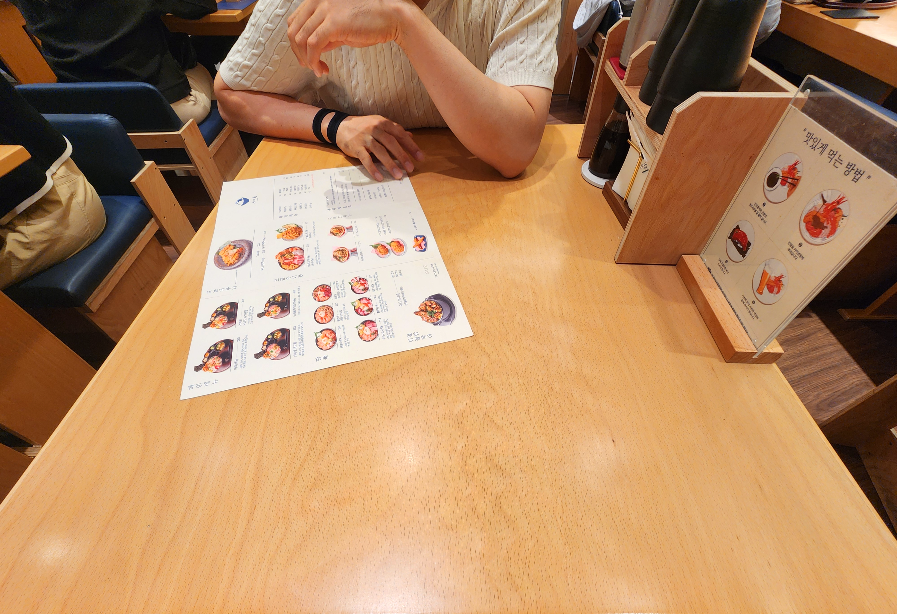 우니도더현대서울_스페셜우니도카이센동