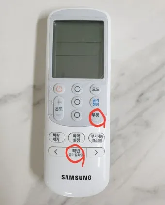 리모컨 리셋 방법 작동 안 될 때 해결책 정리_13