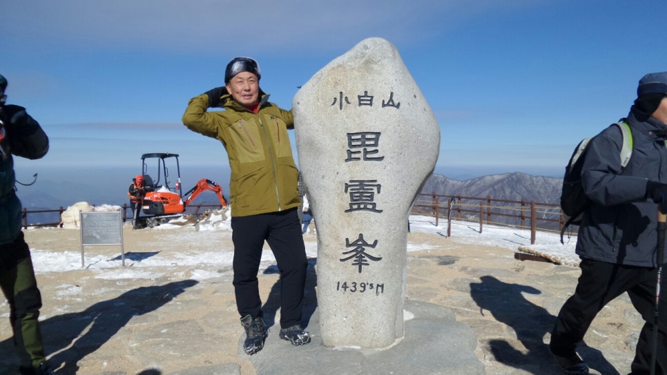100대 명산 등산하기 여섯번째 작지만 하얗고 순수한 산 언제 올라가도 다시 가고 싶은 산 소백산