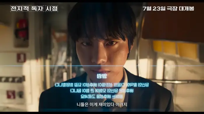 안효섭