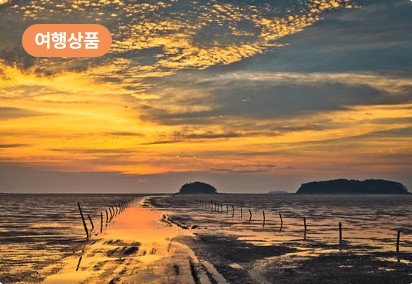 6월 여행지 추천