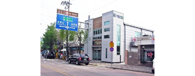 광주 남구 정형외과