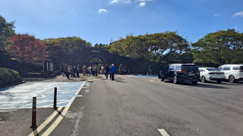 제주여행_산굼부리