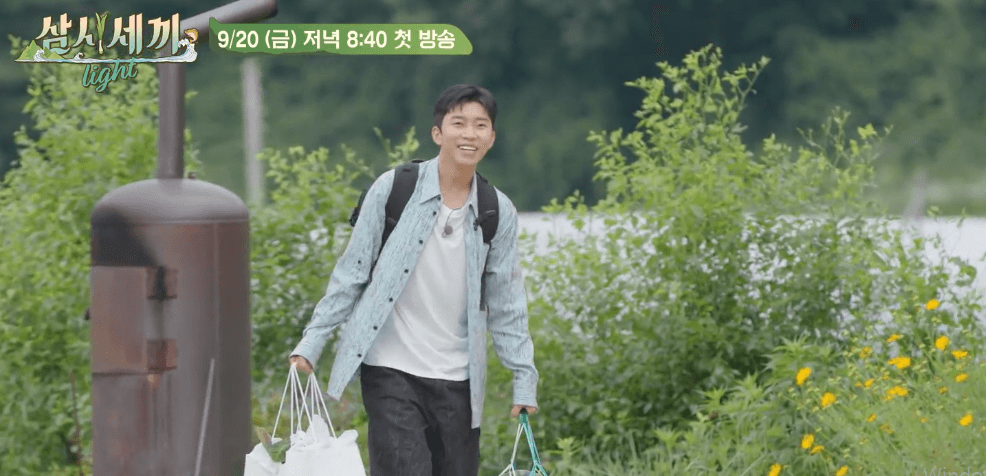 임영웅 삼시세끼 방송