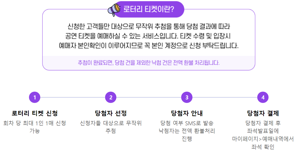 2023가요대축제-일본