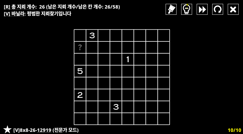 칸 정보 X
