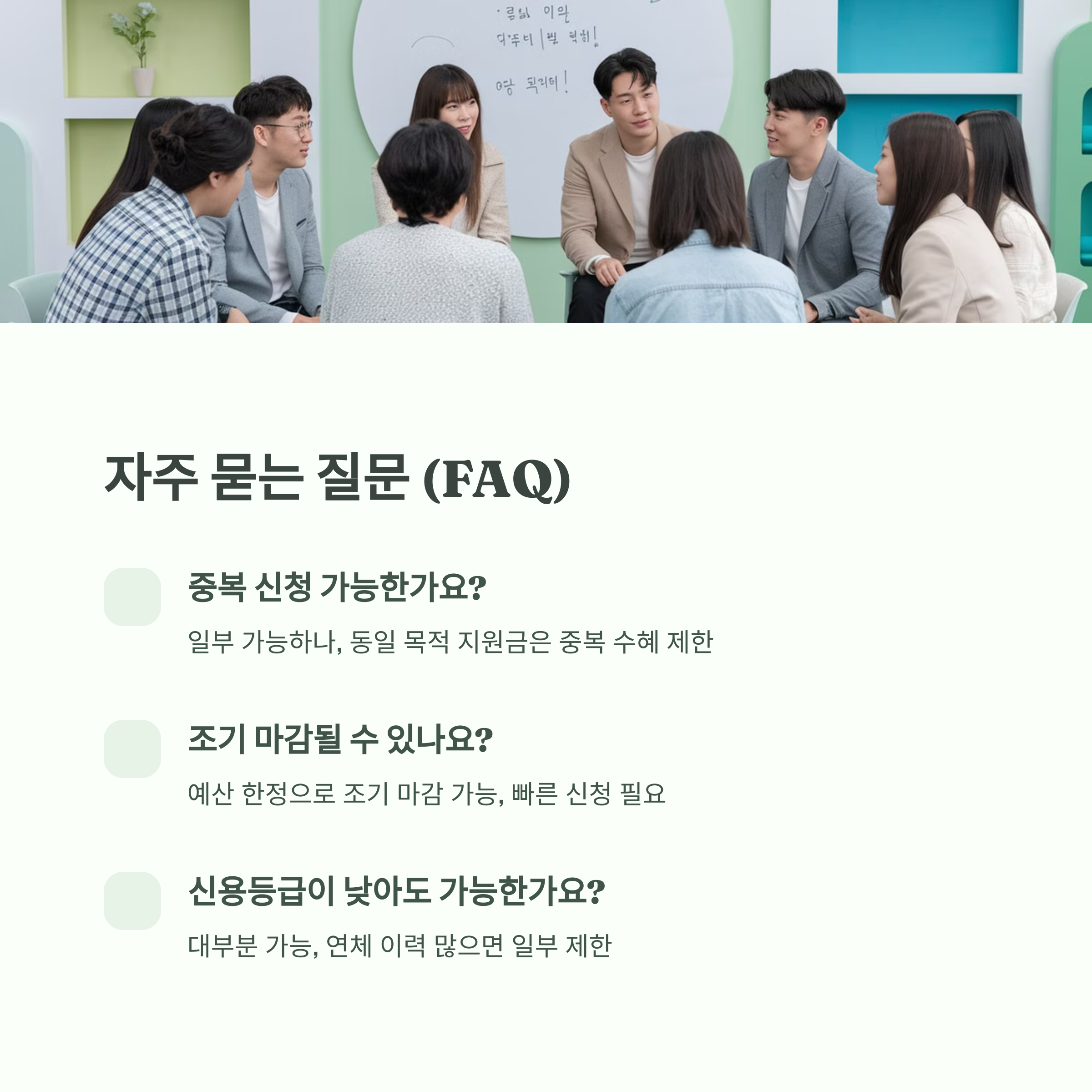 2025 청년지원금