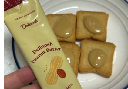 딜리노쉬 땅콩버터 내돈내산 짜먹기